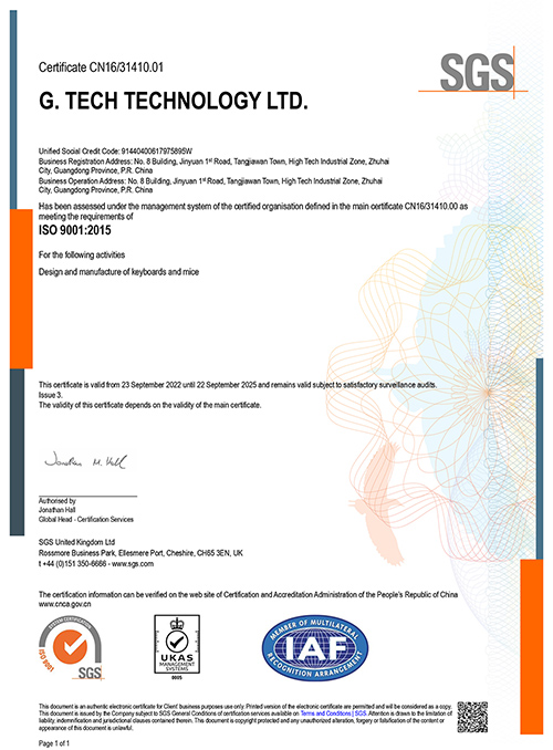 ISO 9001:2015体系认证
