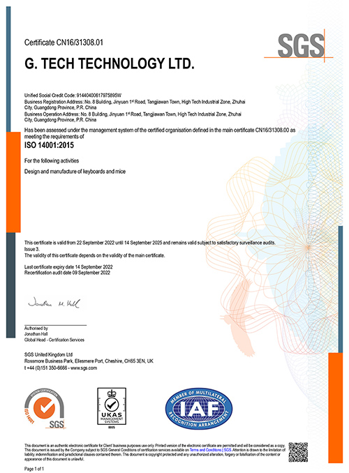 ISO 14001:2015体系认证